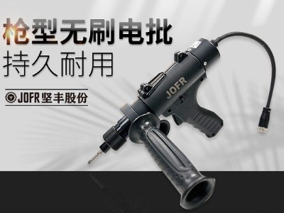 堅(jiān)豐電動(dòng)螺絲批:新能源車輛裝配利器,提升效率、降低成本